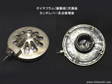 ♬ 世界最大!? 大型スイス製 マイカサウンドボックス 蓄音機 ♬ 蓄音機 columbia model No212 (その1、ゼンマイ修理) | 「花も