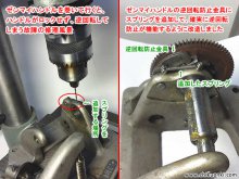 ビクター VV-50 ポータブル蓄音機 修理 岡山県 H様 【ゼンマイのハンドル逆回転防止機能の復旧・強化】