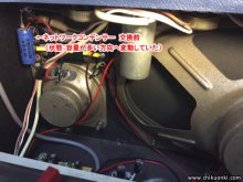 DECCA Deccalian Mk.4 レコードプレーヤー修理 大田区 A様 【クロスオーバーネットワーク 不良コンデンサー交換前】