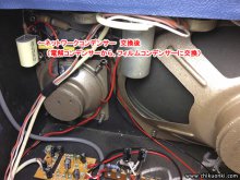 DECCA Deccalian Mk.4 レコードプレーヤー修理 大田区 A様 【クロスオーバーネットワーク フィルムコンデンサーに交換】