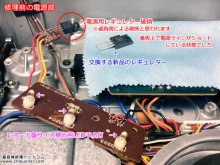 SL-10 リニアトラッキングレコードプレーヤー修理 横浜市 N様 【電源用レギュレター破損】