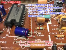 SL-10 リニアトラッキングレコードプレーヤー修理 横浜市 N様 【ショート場所の特定・コンデンサ交換】