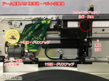 テクニクス SL-QL1 ターンテーブル修理 神奈川県 H様 【清掃・グリスアップ・注油・ベルト交換・センサ調整後の状態】