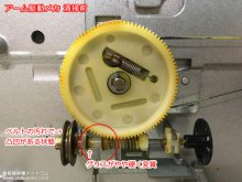 テクニクス SL-QL1 ターンテーブル修理 神奈川県 H様 【プーリー、ギア清掃前の様子】