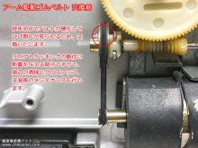 SL-QL1 修理 Technics レコードプレーヤー 埼玉県 H様 【アーム駆動ベルト交換前、ベルトに亀裂が見られる】