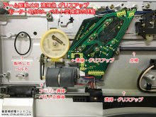 SL-QL1 修理 Technics レコードプレーヤー 埼玉県 H様 【アーム駆動メカ 清掃後 グリスアップ、モーター取付、ベルト交換を行いメンテナンス後の状態】