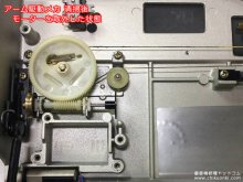 Technics ターンテーブル SL-10 修理 滋賀県 M様 【アーム駆動メカの清掃後の状態】