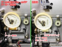 松下電器 SL-10 修復 山梨県 K様 【ウォームギア清掃・グリスアップ、プーリー清掃】