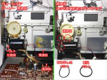 SL-10 MC/MM切り替えスイッチ交換などの修理 東京都 H様 【トーンアーム周りメンテナンス、ベルト交換】