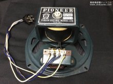 電蓄修復 7球スーパーラジオ付き6V6シングル 山梨県甲府市 S様 【福音電機・パイオニア スピーカー MODEL：F815C】