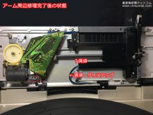 テクニクス SL-DL1 修理 東京都 T様 【リニアトラッキングアーム周辺の修理完了後の状態】