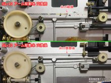 テクニクス SL-10 アーム駆動糸交換 修理 埼玉県 S様 【糸の張り替え交換前と後】