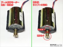 テクニクス SL-10 アーム駆動糸交換 修理 埼玉県 S様 【アーム駆動モーター清掃と注油】