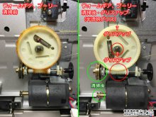 SL-QL1 アーム動作不良 リレー交換などの修理 宮崎県 T様 【ウォームギア・プーリーのメンテナンス】