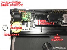 テクニクス SL-J33R 修理 埼玉県 A様 【アームから繋がるコードの収納部、清掃・グリスアップ、ベルト交換】