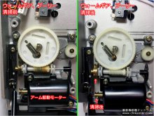 テクニクス SL-10 MCアンプ修理 大阪府 H様 【アーム動作不良修理、ウォームギア・プーリー清掃】