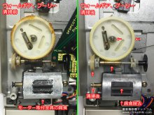 Technics SL-7 リニアトラッキングの修理 【ウォームギア・プーリー清掃、モーター周り腐食の除去】