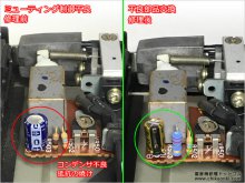 テクニクス SL-5 修理 音がでない故障 大阪府 K様 【ミューティング回路の修理】