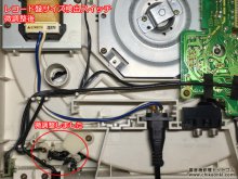 テクニクス SL-5 修理 音がでない故障 大阪府 K様 【レコード盤サイズ検出部の調整】