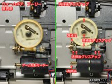 SL-QL1 フォノケーブル交換 アーム周りメンテナンス 神奈川県 I様 【ウォームギアの周辺清掃・グリスアップ】