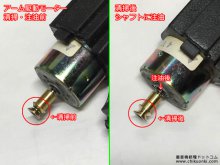 SL-QL1 フォノケーブル交換 アーム周りメンテナンス 神奈川県 I様 【アーム駆動モーターのプーリー清掃後・注油】