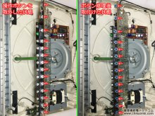 テクニクス SL-6 修理 長野県 T様 【操作ボタンの脱着】