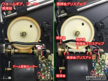 SL-QL15 修理 テクニクス レコードプレーヤー 東京都 A様 【ウォームギア周りのメンテナンス】