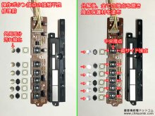 テクニクス SL-15 修理 三重県 I様 【操作ボタンの分解整備】