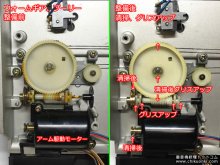 Technics SL-10 操作ボタン修理など 千葉県 M様 【ウォームギア、プーリー周りの整備後】