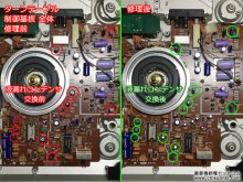 Technics SL-10 操作ボタン修理など 千葉県 M様 【ターンテーブル制御基板 修理】