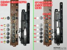 SL-10 レコードの同じ個所を繰り返す故障の修理 三重県 W様 【操作ボタンの接触不良改善】