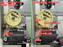 SL-17修理 アームが左右に動かなくなった故障 福岡県 T様 【プーリーを接着してウォームギア周りを整備】