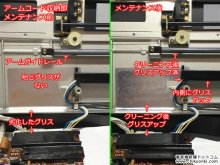 SL-10 修理 トーンアームが動かない故障 富山県 K様 【アームコード収納部の整備】