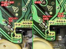 SL-7 修理 スタートボタンを押しても再生しない 栃木県 O様 【レコード盤サイズ検出センサー不良】