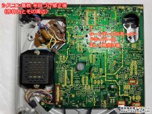 SL-7 制御基板の修理 埼玉県 M様 【制御基板の半田づけ修正】