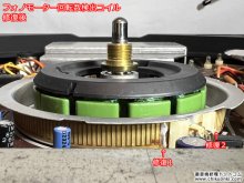 SL-10 30年ぶりに電源を入れたら動作しない故障 徳島県 Y様 【フォノモーターコイル断線修理】