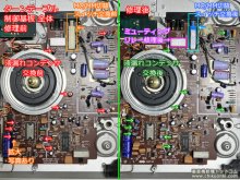 SL-10 30年ぶりに電源を入れたら動作しない故障 徳島県 Y様 【ミューティングリレー修理、MC／MM切替スイッチ交換】