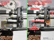 SL-10 30年ぶりに電源を入れたら動作しない故障 徳島県 Y様 【アーム駆動部整備】