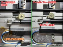 SL-10 30年ぶりに電源を入れたら動作しない故障 徳島県 Y様 【アームガイドレール整備】