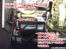 レコードプレーヤー修理 テクニクス SL-10 文京区 M様 【プーリーの清掃、ギアの清掃・グリスアップ、ベルト交換】