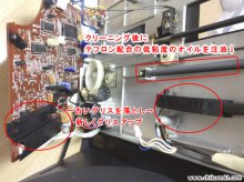 レコードプレーヤー修理 テクニクス SL-10 文京区 M様 【リニアトラッキングのメカ部の清掃、グリスアップ、注油】