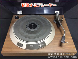 ڐ݂LPp̃R[hv[[ DENON DP-790