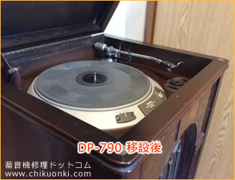 d~ DENON DP-790 ڐ݂